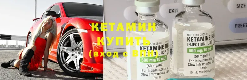 Кетамин ketamine  нарко площадка Telegram  Глазов 