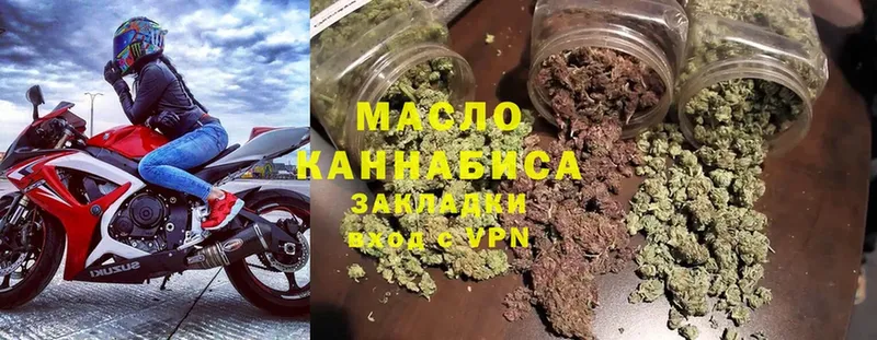 ТГК THC oil  mega маркетплейс  Глазов 